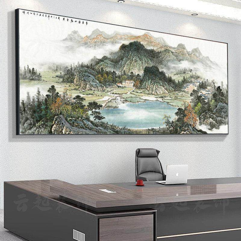 聚宝盆山水画3d立体壁画办公室字画客厅背景墙面风景装饰西墙挂画