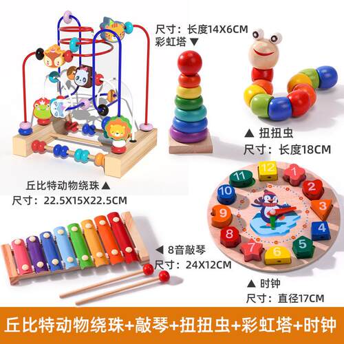 婴幼儿动物串珠玩具手眼协调绕珠