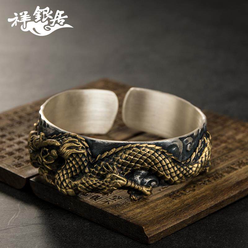 正品祥银.居足手工龙錾刻银嵌铜工艺覆古盘手镯传家