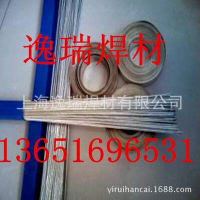 现货供应Bag-45BSn银焊条 银基合金焊条 Bag-50BNi银焊丝