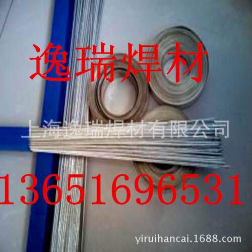 现货供应Bag-45BSn银焊条 银基合金焊条 Bag-50BNi银焊丝