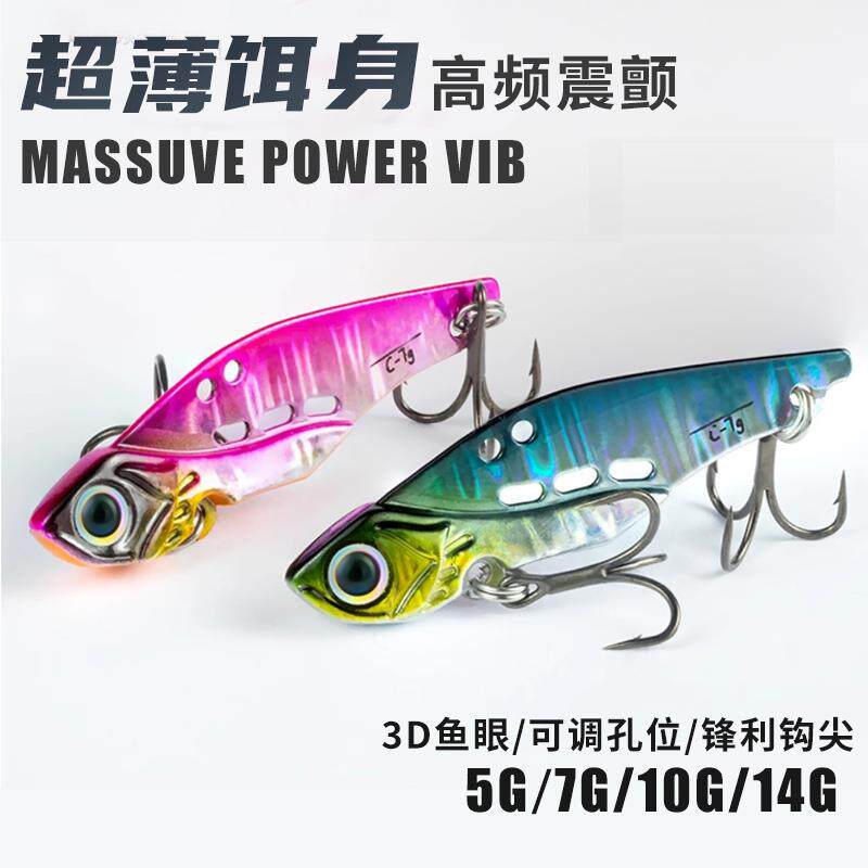 傲湖vib路亚饵 振颤vib路亚硬饵4X加强三本钩渔具配件微物vib