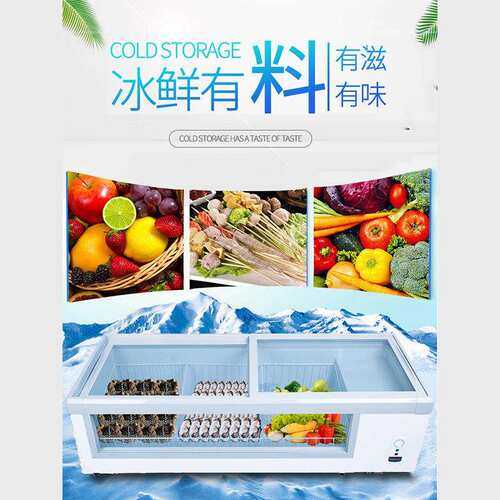 穗凌 WG4-219DS 台式冷柜冰柜海鲜柜 烧烤配菜点菜柜柜冷藏展示柜