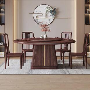 新中式乌木UQB实木约餐桌椅组家用饭桌大小户型简轻合奢带转盘圆