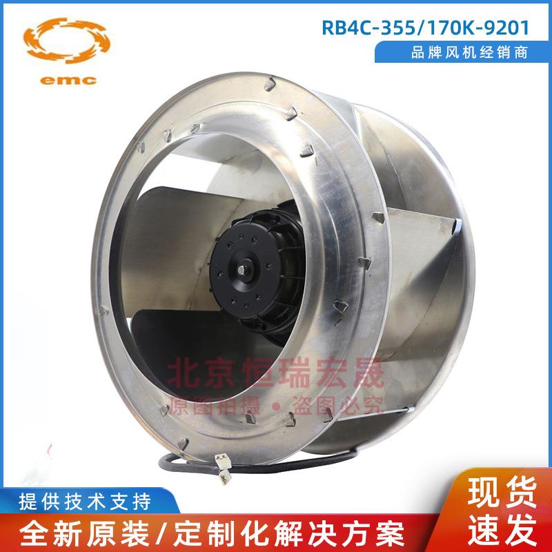 RB4C-355/170 K 9201 9207RH3 EMC ACS800 R8 带电容及安装板