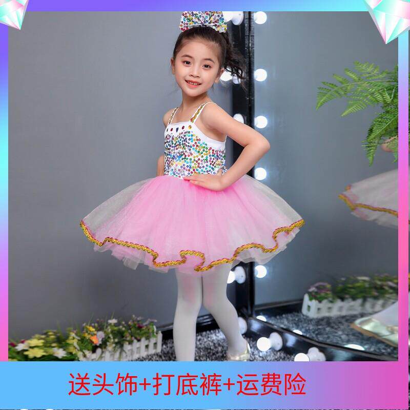 六一儿童演出服女童蓬蓬亮片七彩纱裙舞台舞蹈表演服幼儿节日服装