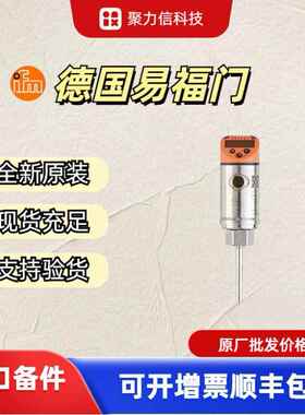现货TR7439 TR2439易福门热电阻探头带显示屏的估算单元 原装IFM