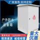 网络12U户外防雨机柜功放柜弱电柜监控箱6U壁挂加厚防水服务器箱