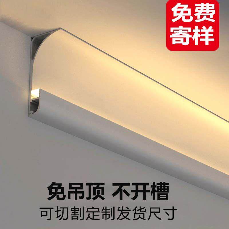 明装洗墙灯灯发光石膏线顶角线灯免悬吊式天花板悬浮灯线型反光灯