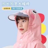 现货儿童雨衣幼儿园学生宝宝男女童防雨服2023新款 卡通雨披批发