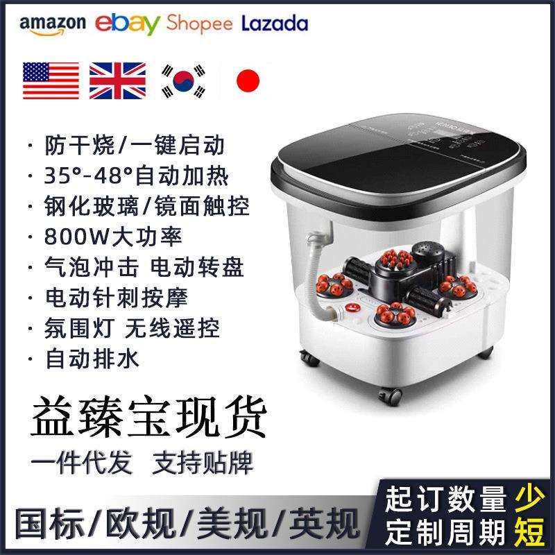 厂家加热恒温足浴盆全自动泡脚桶电动按摩高深桶家用足部