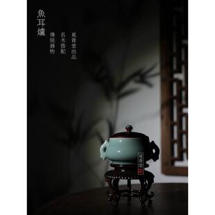 龙泉青瓷觅青堂陶瓷香炉中式香道香薰传统器鱼耳炉燃香器随手礼瓷