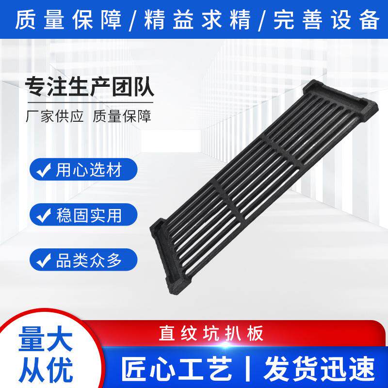 烧猪炉花板直纹坑扒板斜纹坑扒板炉具炉灶炉面板炉面铸铁配件