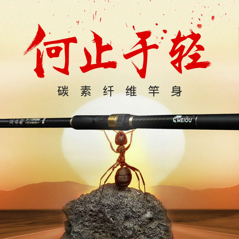 黑金刚重庆小爆炸矶竿矶钓竿碳素超轻超硬手海两用中长节矶杆