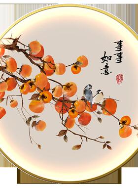 事事如意圆形装饰画带灯新中式柿子玄关书房挂画餐厅LED发光壁灯
