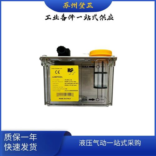 意大利ILC微量泵A70.093463 微量油雾润滑系统润滑泵 泵元 油泵