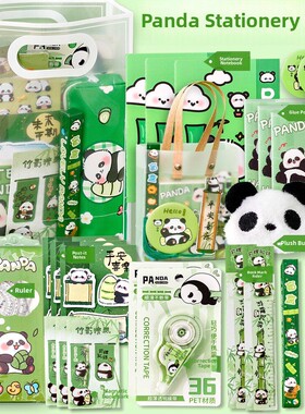 儿童节小朋友奖励文具套装熊猫礼盒儿童伴手礼学生学习用品六一