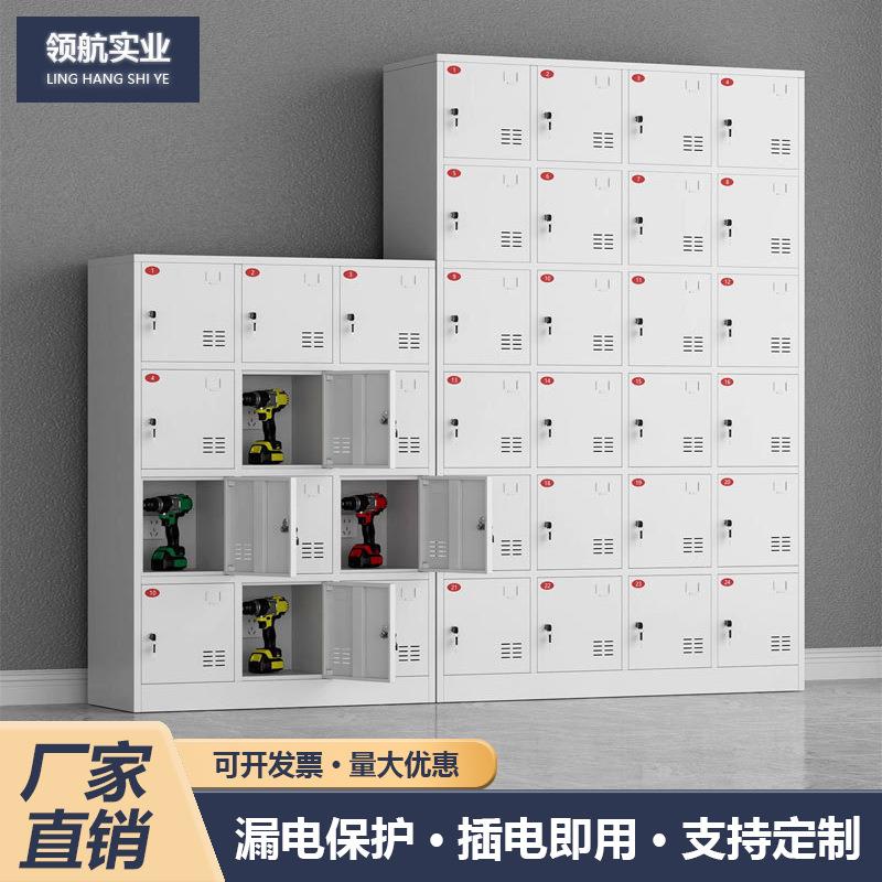 电动工具充电柜寄存柜五孔插头工地充电柜电钻充电柜工具存放柜子