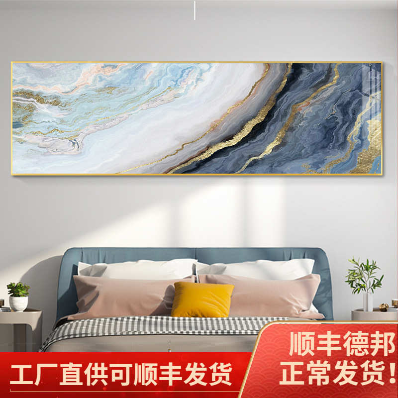 北欧抽象色块客厅装饰画长条横幅大气墙壁画现代简约卧室床头挂画图片