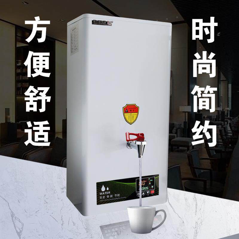 商用挂壁式开水机饭店餐厅厨房开水器数显步进式饮水机
