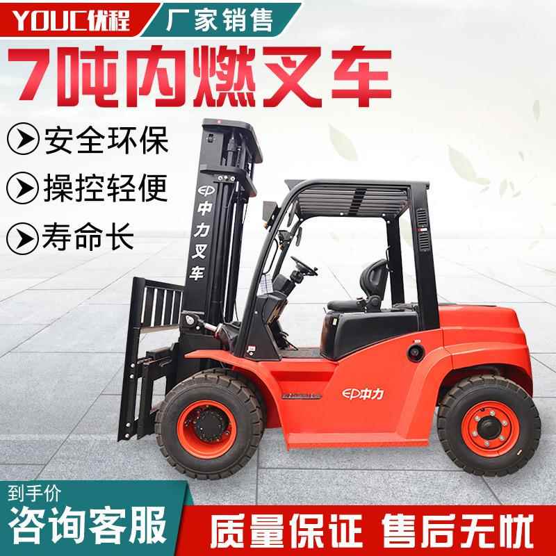 5.0-.0吨T8系列内叉燃7叉车BMB柴油卸车卸货叉车升高装车堆高铲车