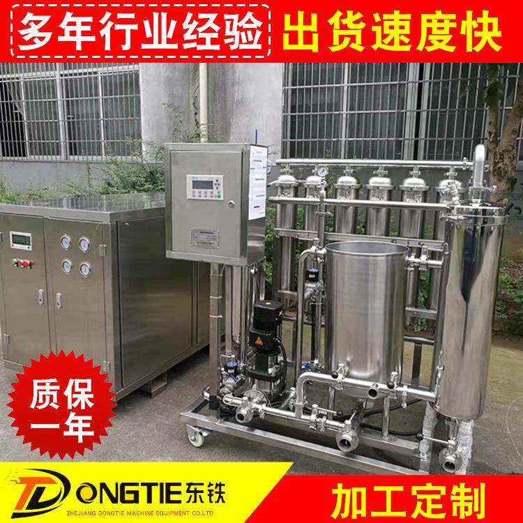 供应全自动白酒膜过滤机错流膜过滤设备实验室小型过滤器