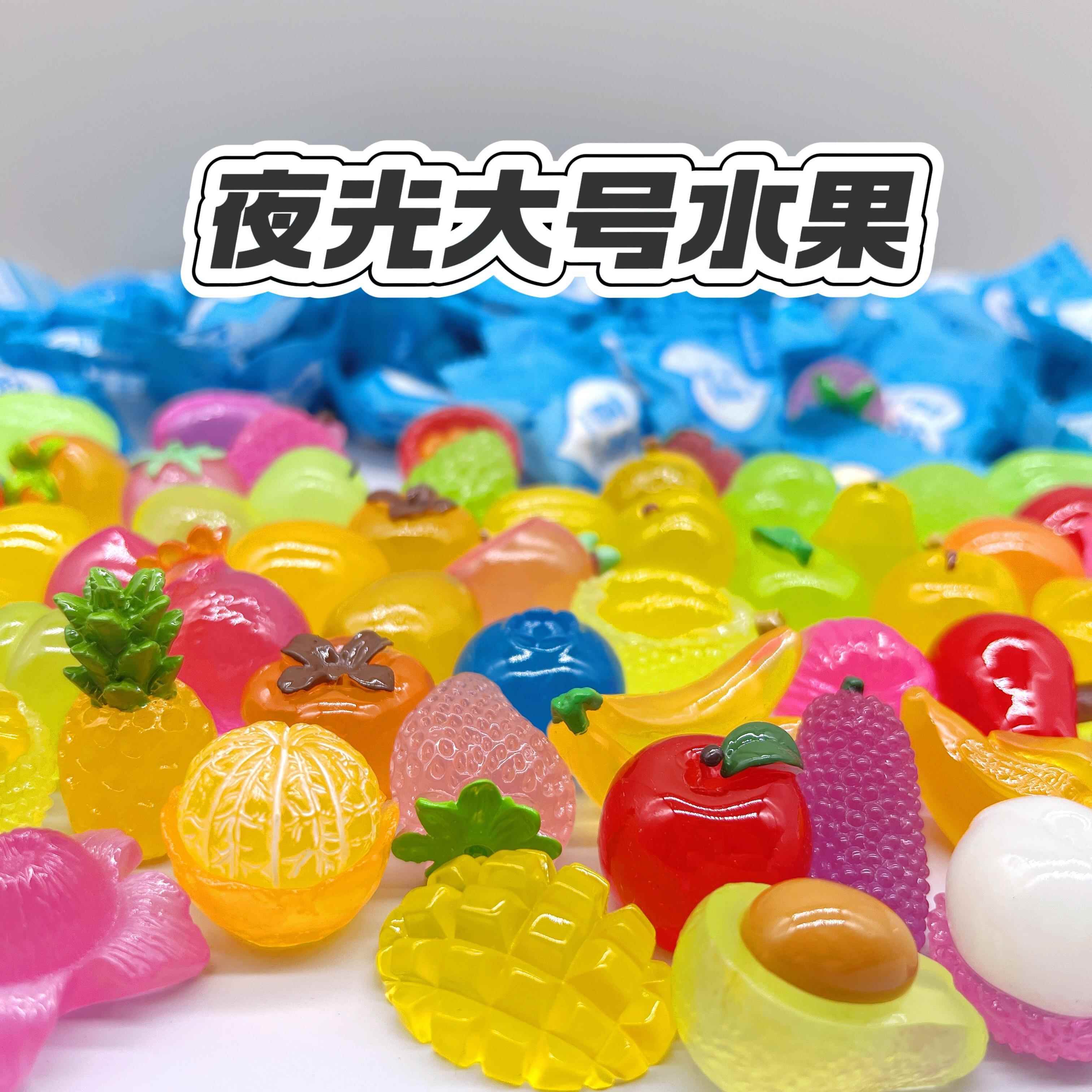 仿真大号夜光水果儿童过家家玩具娃娃屋装饰diy饰品配件桌面摆件