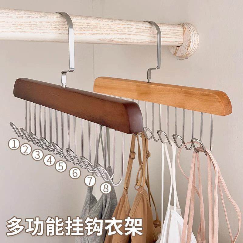 复古实木质吊带8钩衣架多功能内衣背心挂钩收纳学生宿舍波浪晾晒