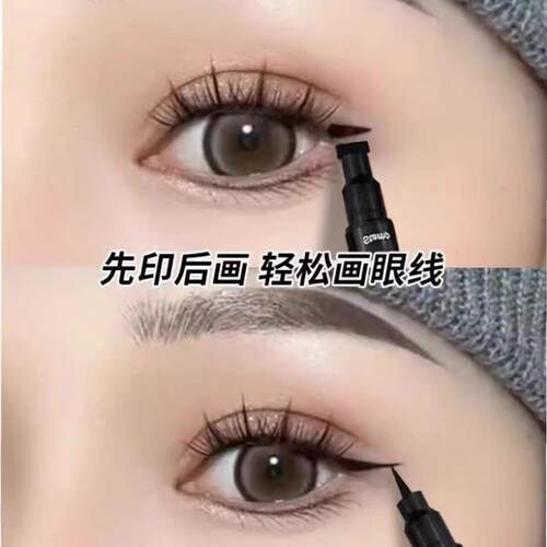 MKING PRETTY双头防水眼线笔 不晕染极细笔头新手适用01黑色