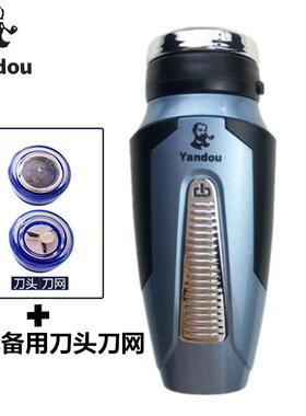 正品烟斗剃胡须刀电动往覆式士刮胡刀剔胡须刀充电式老人头刨剃胡