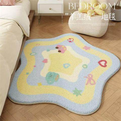黄色可爱卧室地毯女孩房间温馨布置儿童房床边毯阅读区地垫ins风