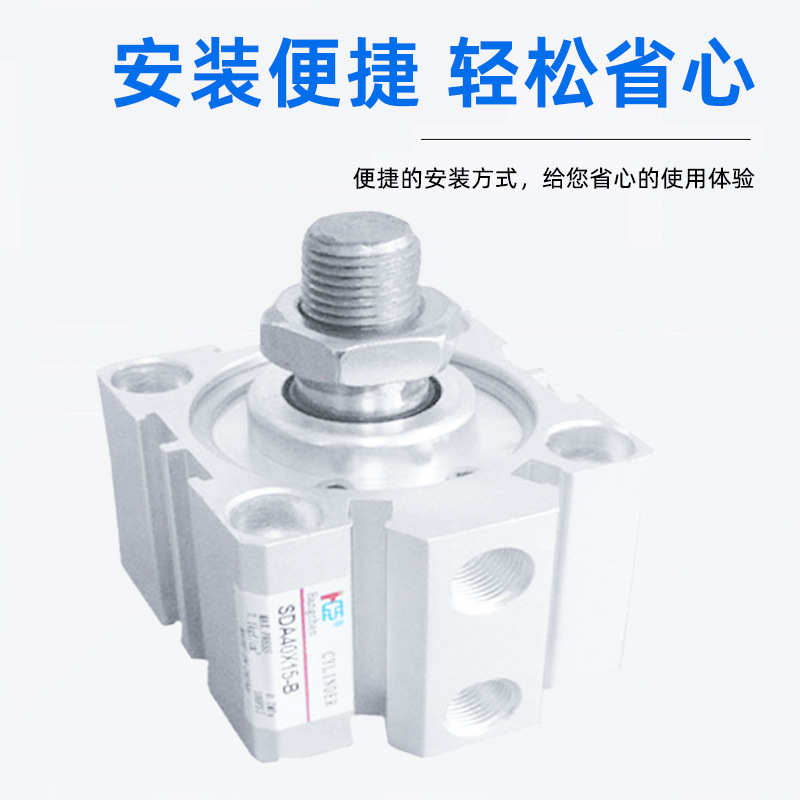 厂家直销客氧化气缸硬质  气动气缸缸sda40x15亚德小型薄型型气动
