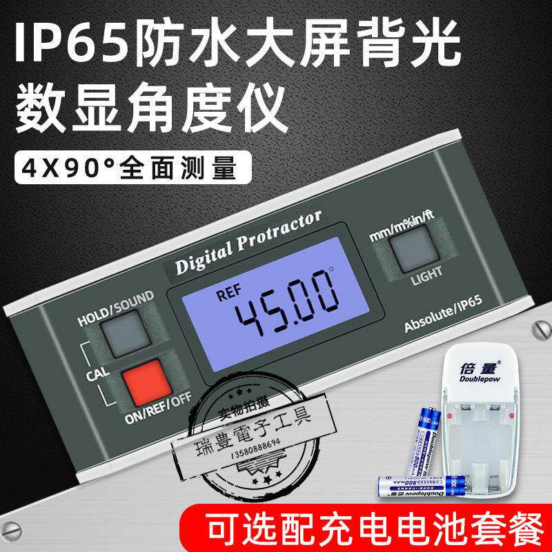 高精度PRO360数显角度仪防水带背光磁性水平尺倾角仪磁性角度仪