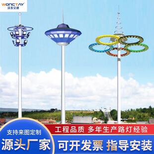 户外高杆灯篮球足球场景区道路高杆灯厂家