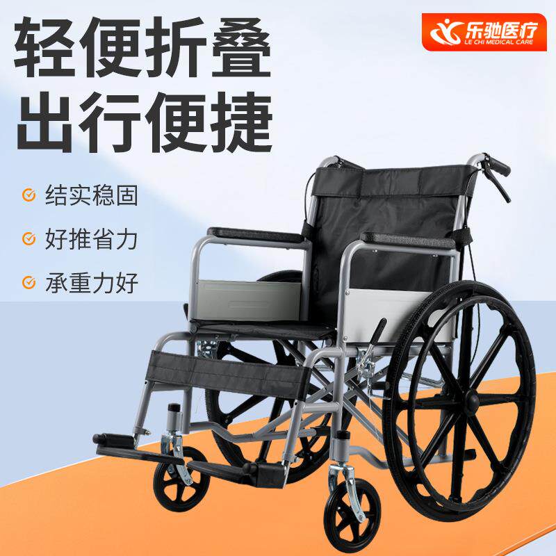 出口手动轮椅车折叠轻便小型老年人残疾人多功能代步车手推车