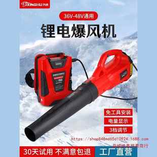 大功率便携背负手持锂电吹风机吹雪落叶公道路电动树叶吹灰尘风机