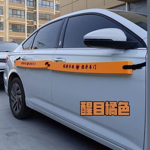 I5剐O车开门防磕碰防汽护车条铝门防蹭400车身防撞条