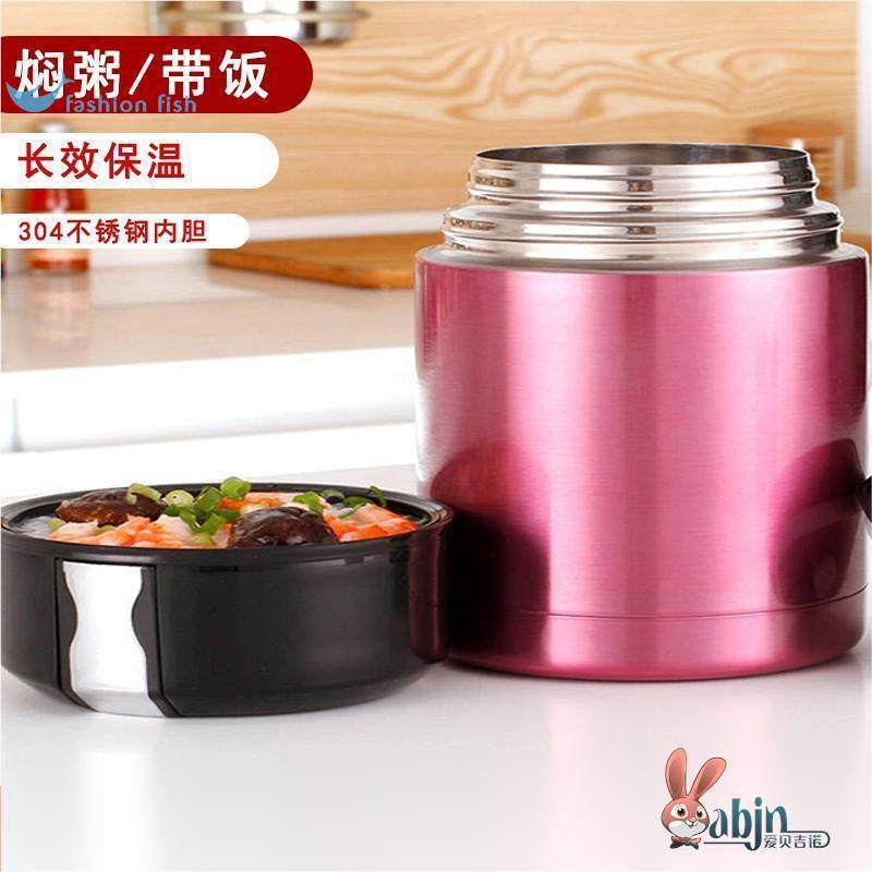 宽口焖烧杯银耳羹专用焖烧杯可携式大容量1000ml保温焖烧壶大口径