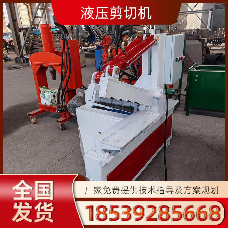 鳄鱼式液压剪切机铝合金废铁皮重型剪铁机镀锌角钢切断机厂家直销