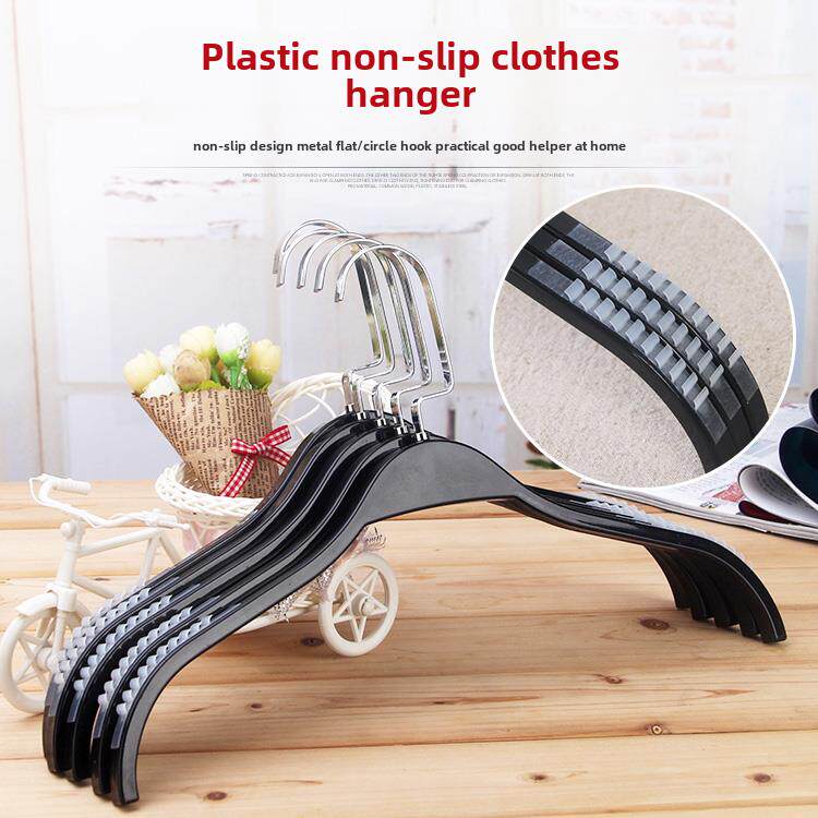 服装店衣架无痕家用防滑衣挂衣架新款塑料衬衫衣服挂黑白衣撑架子