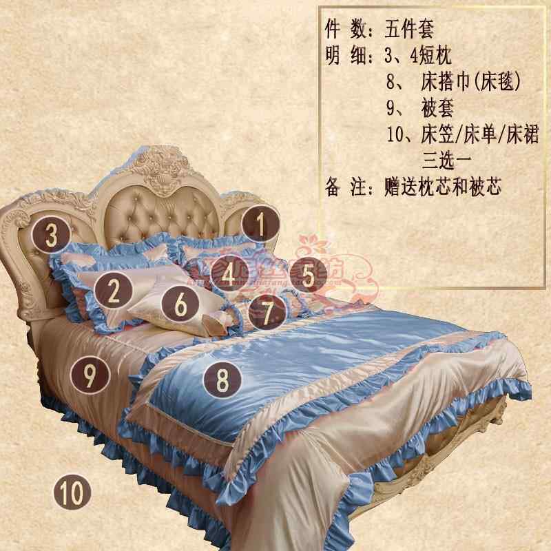 高档婚套欧式床上用蓝色奢华高档庆粉色品样板间样法式板房床品四