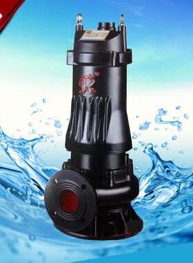 WQ40-15-4潜污泵潜水泵污水提升泵上海人民4千瓦3寸口径地下室