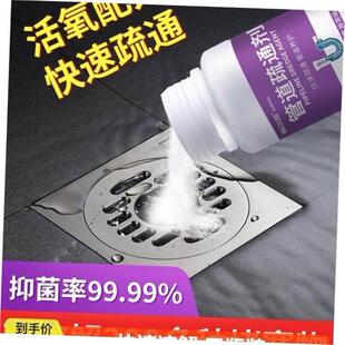 Cleaner Toilet Drain Sewer Sink Kitchen Unblocker Powerful
