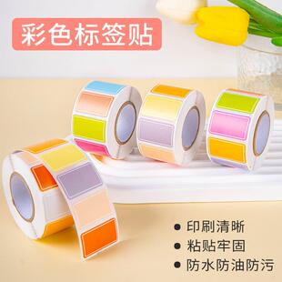 Colorful waterproof self-adhesive label stickers, marking ta