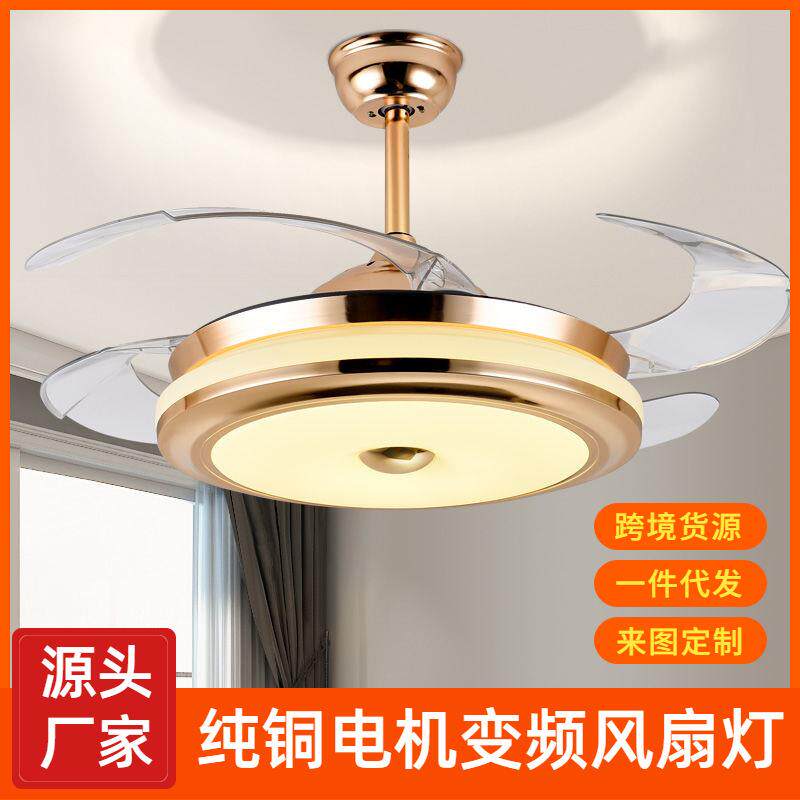 2250客厅吊扇节隐能形376家用卧室餐厅风扇一灯体电扇吊灯节能省