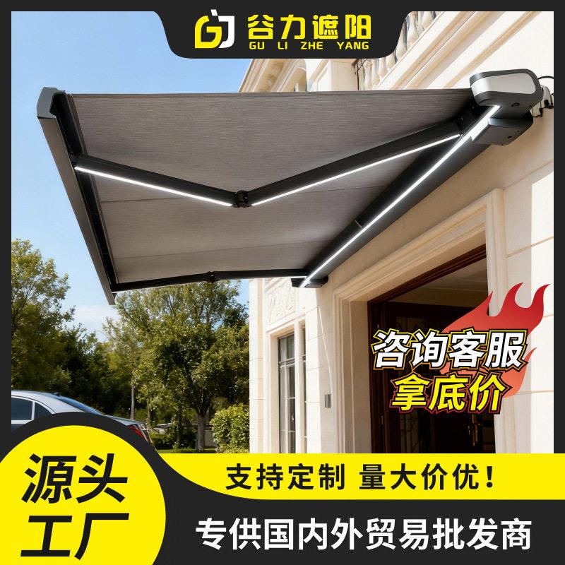 重型全盒自动伸缩遮阳棚户外露台智能收缩雨蓬别墅阳台伸缩式雨棚