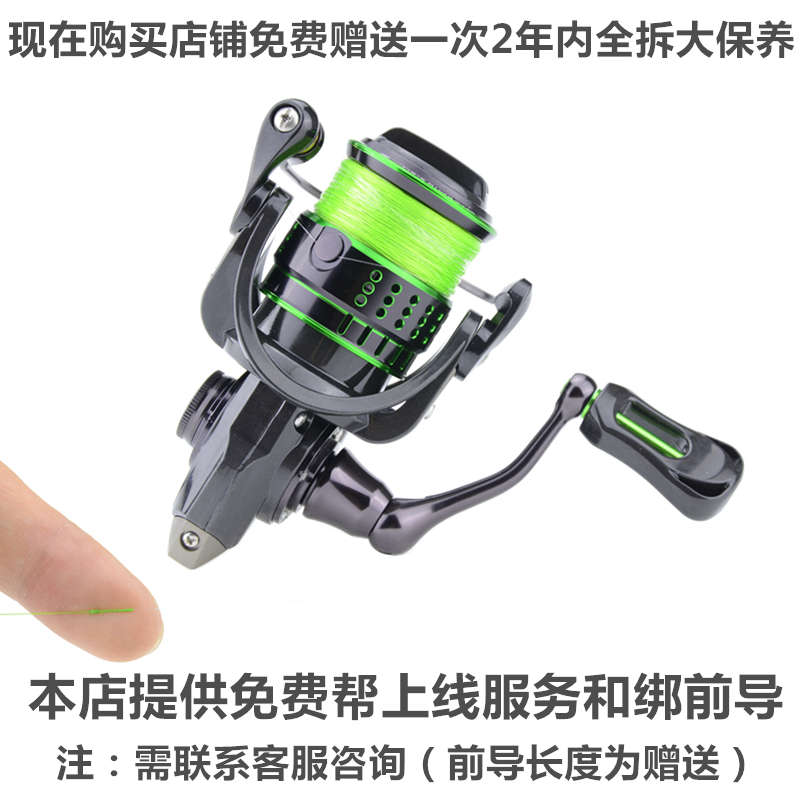 钓之屋翠鸟路亚纺车轮800/1000碳素微物远投滑漂专用斜口线杯鱼轮