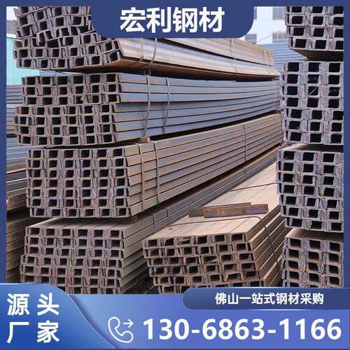 热镀锌立柱槽钢q235b角钢建筑桥梁钢结构热浸锌U型钢槽钢导轨横梁