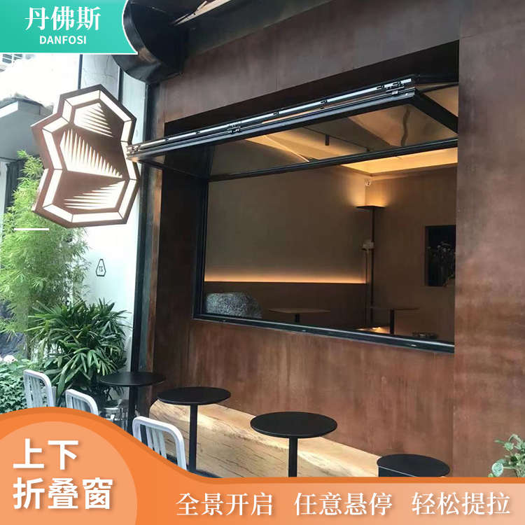 上下折叠窗户铝合金阳台推拉窗上悬半开式厨房提拉窗咖啡店外卖窗