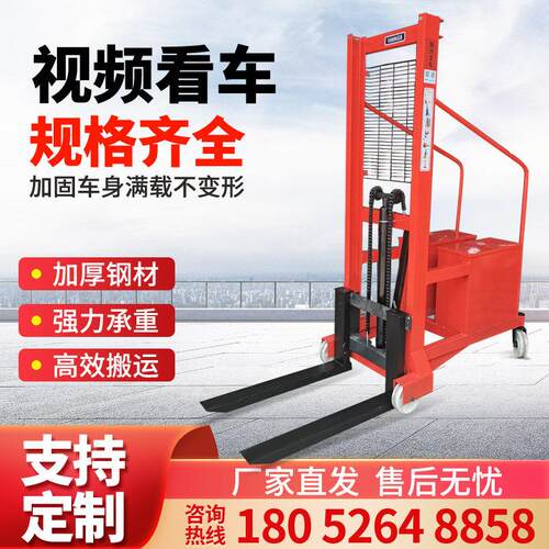 苏工定制手动无腿液压升高车半电动配重式堆高堆高机装卸车升降堆